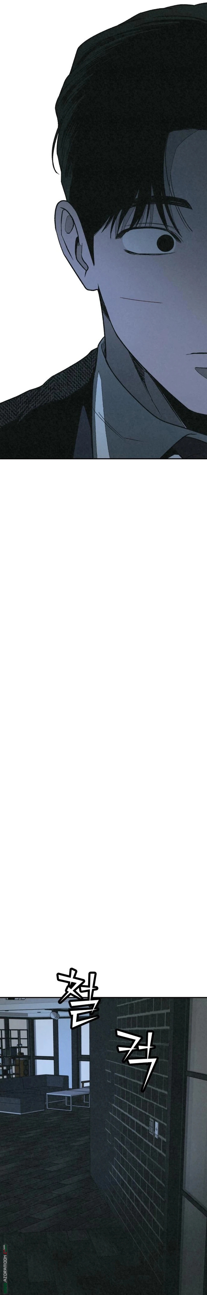 Read For your murder AR Manga Online