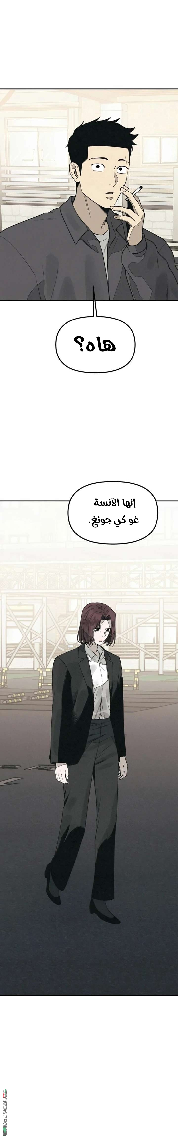 Read For your murder AR Manga Online