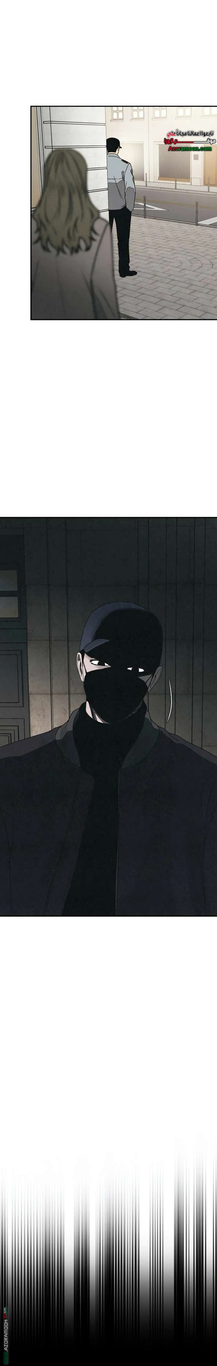 Read For your murder AR Manga Online