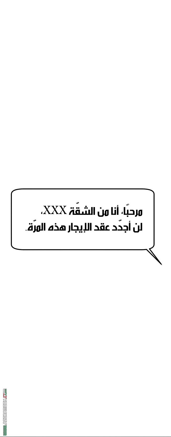 Read For your murder AR Manga Online