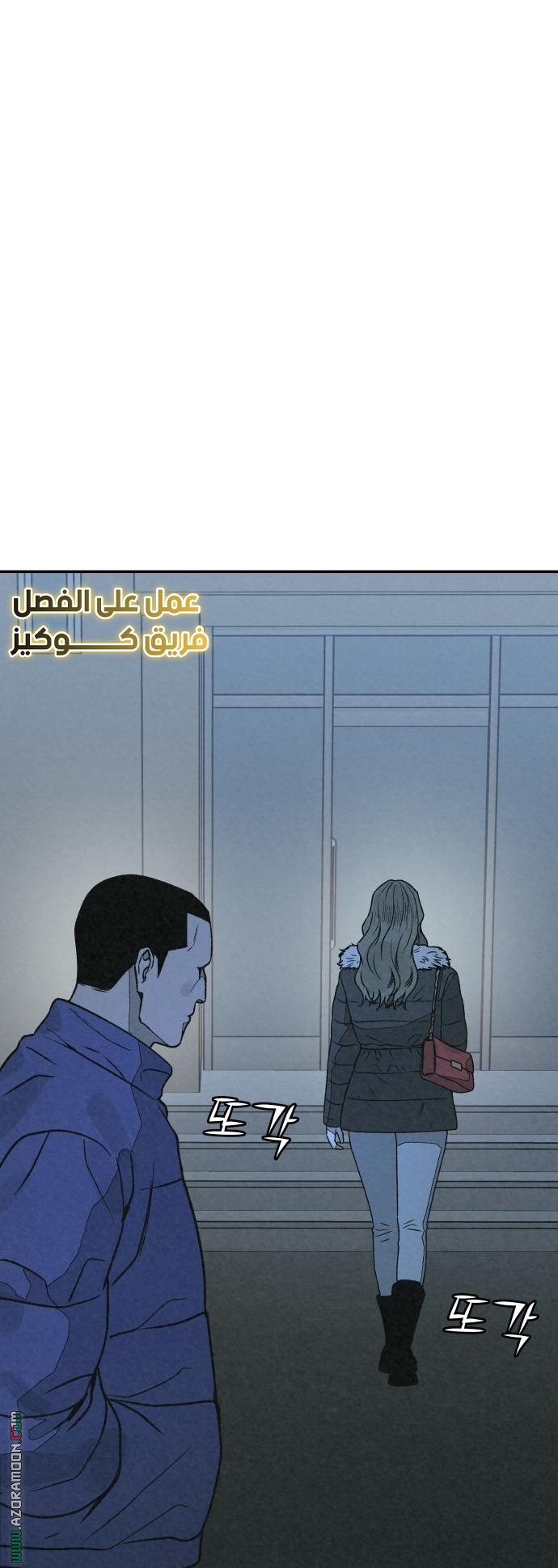 Read For your murder AR Manga Online