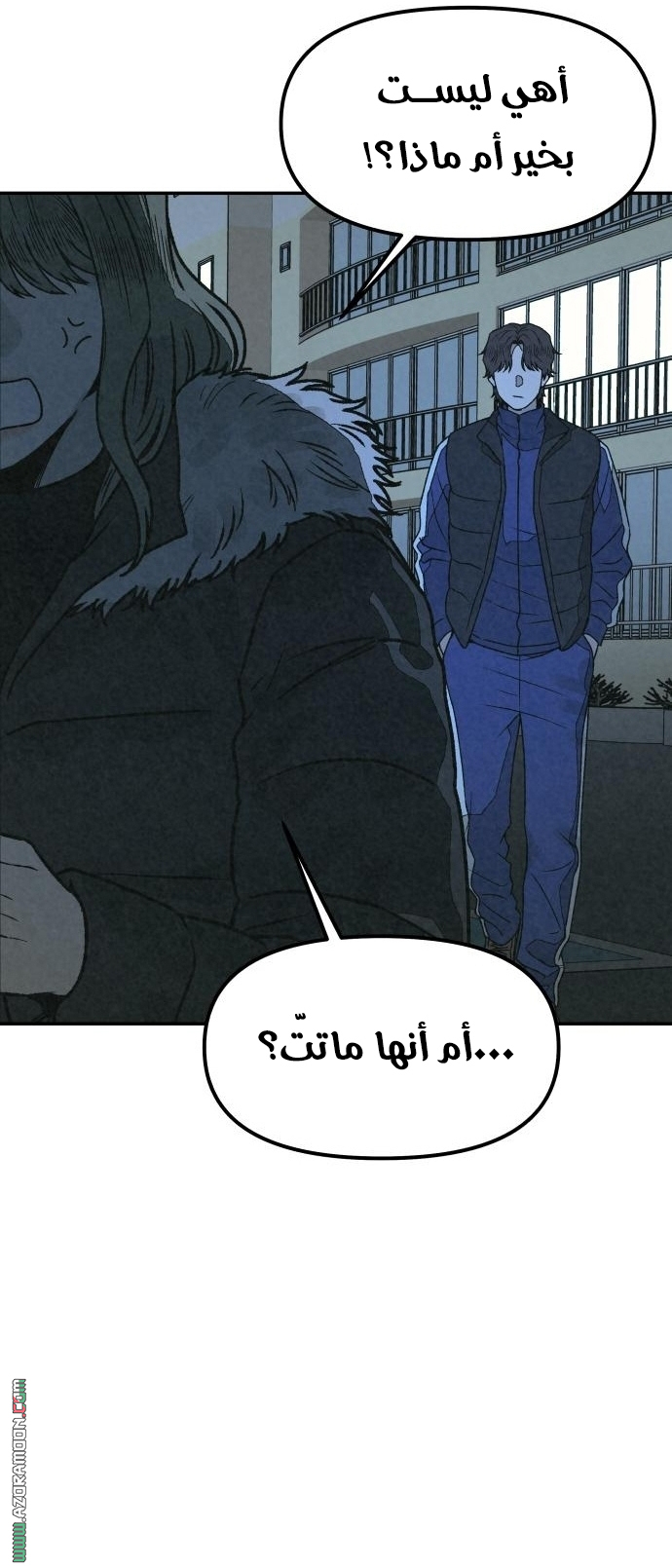 Read For your murder AR Manga Online