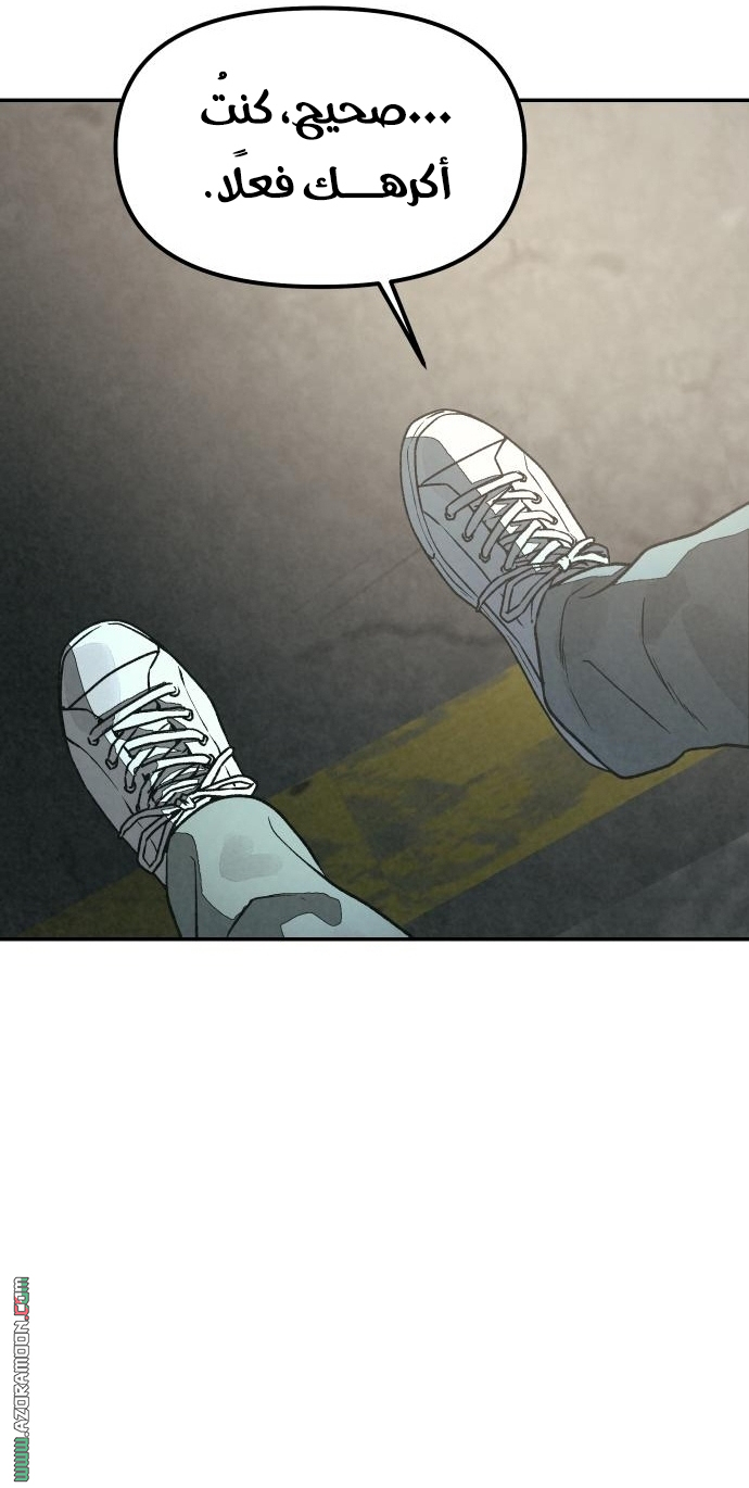 Read For your murder AR Manga Online