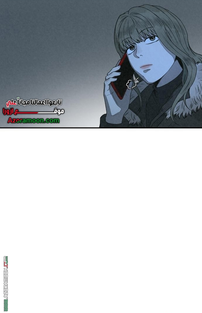 Read For your murder AR Manga Online