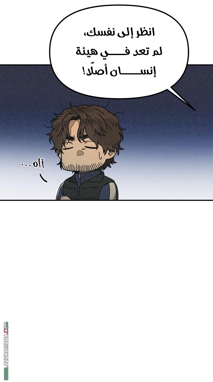 Read For your murder AR Manga Online