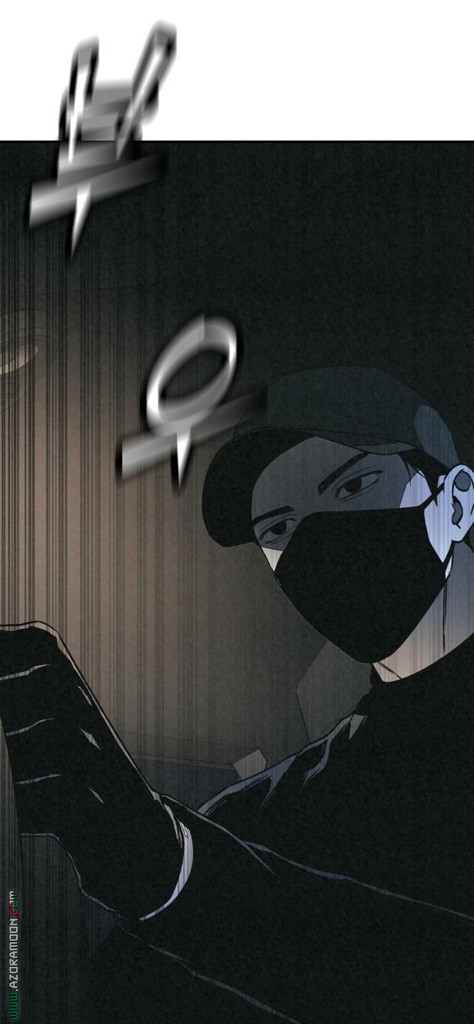 Read For your murder AR Manga Online