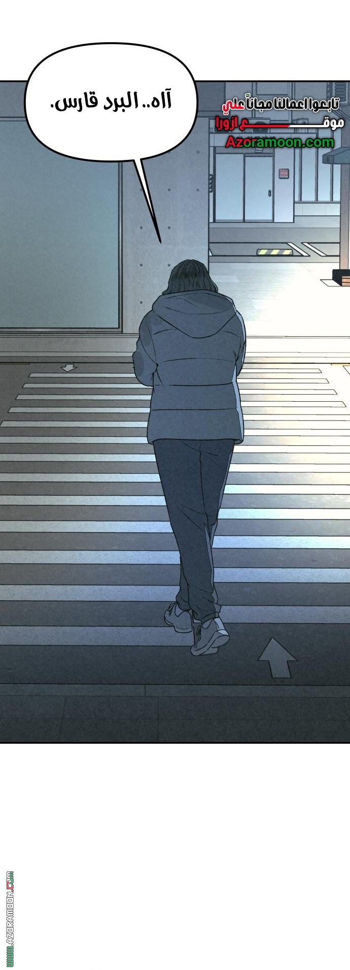 Read For your murder AR Manga Online