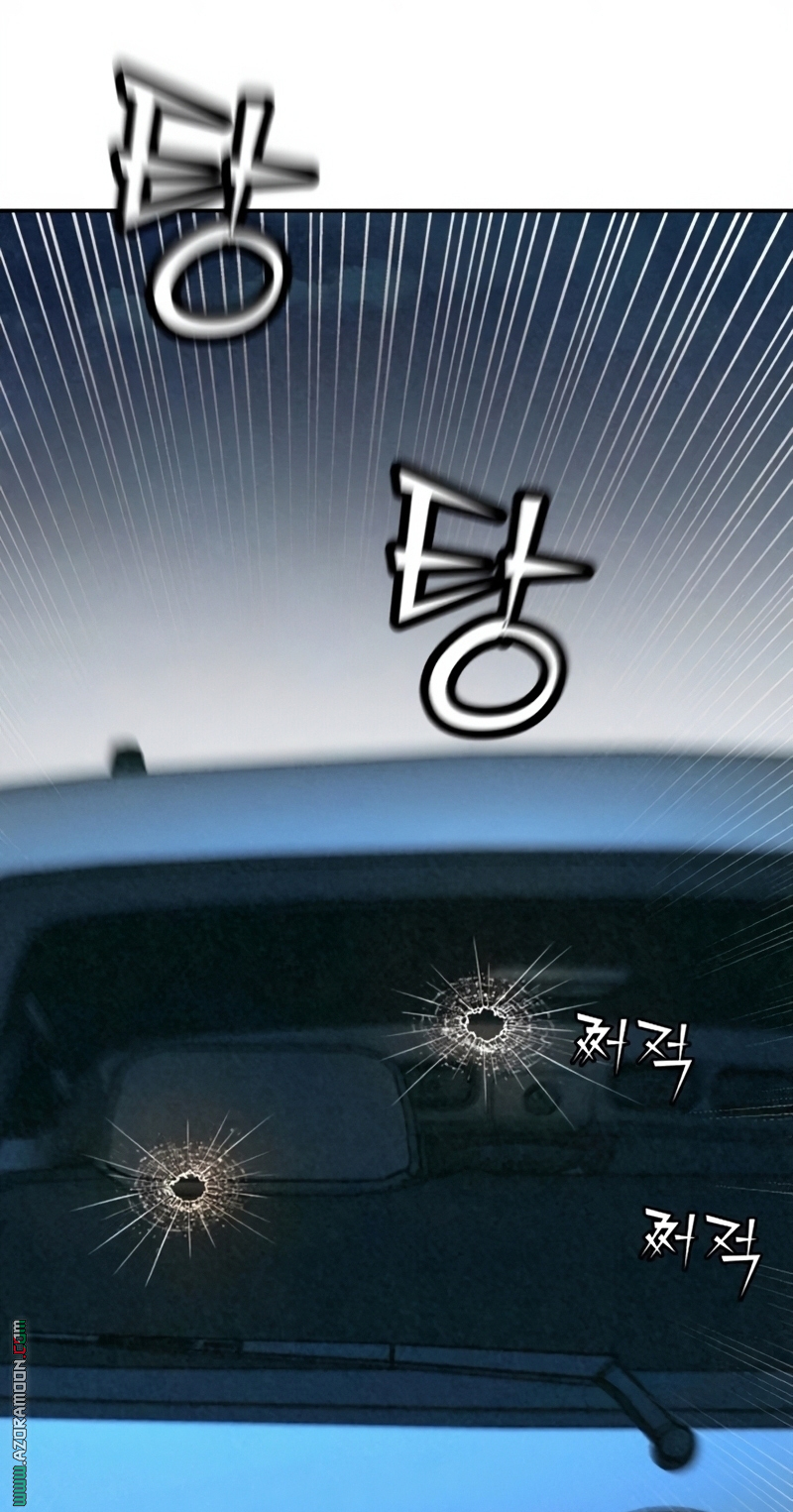 Read For your murder AR Manga Online