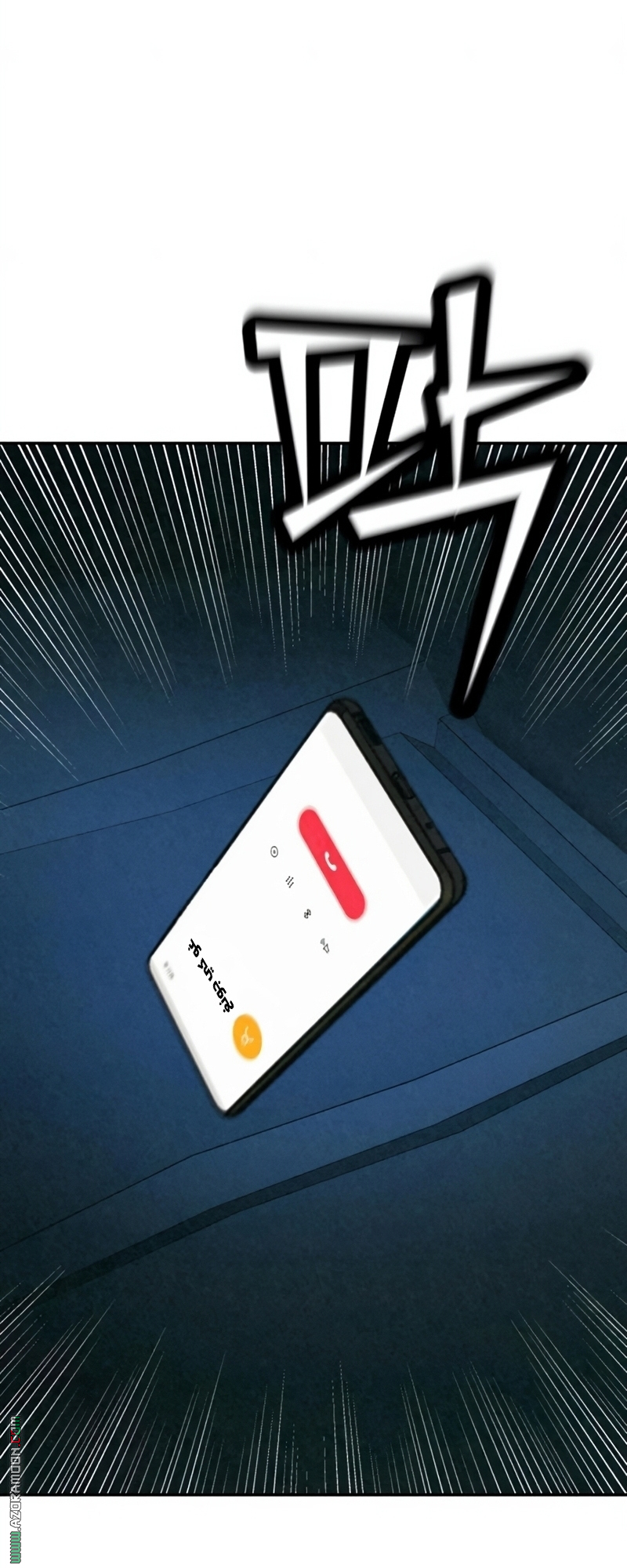 Read For your murder AR Manga Online