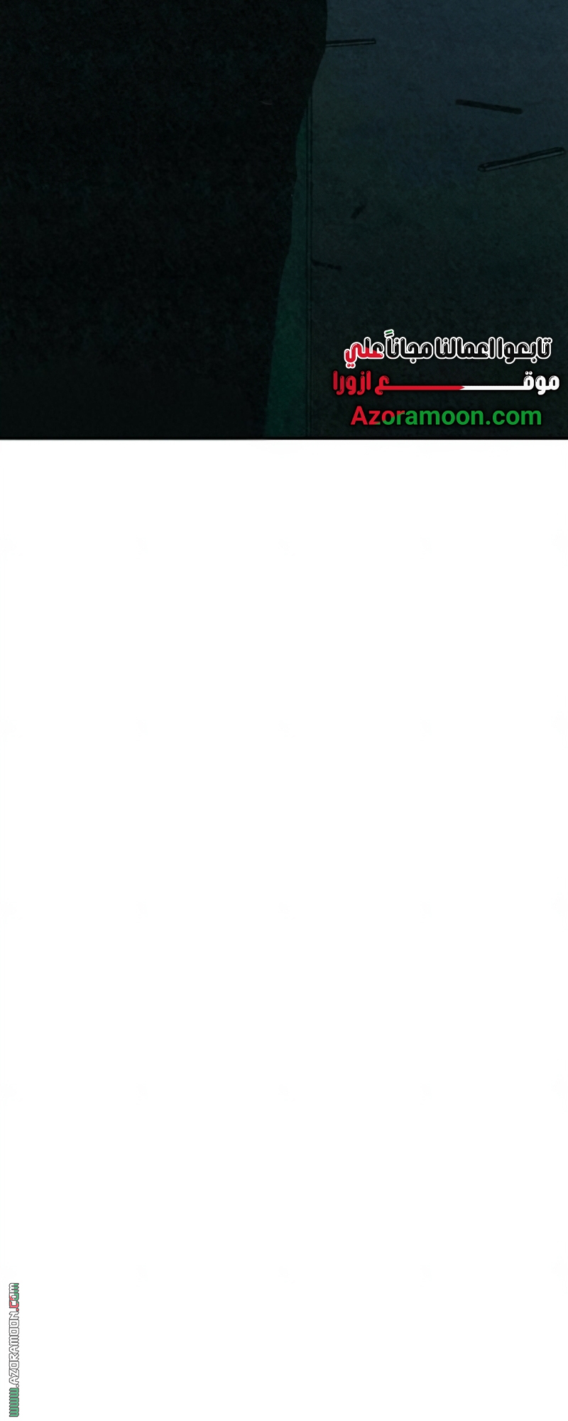 Read For your murder AR Manga Online