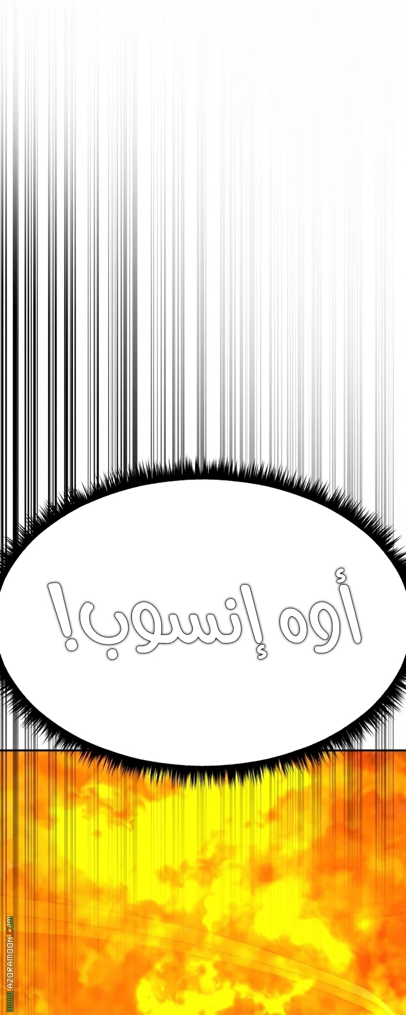 Read For your murder AR Manga Online