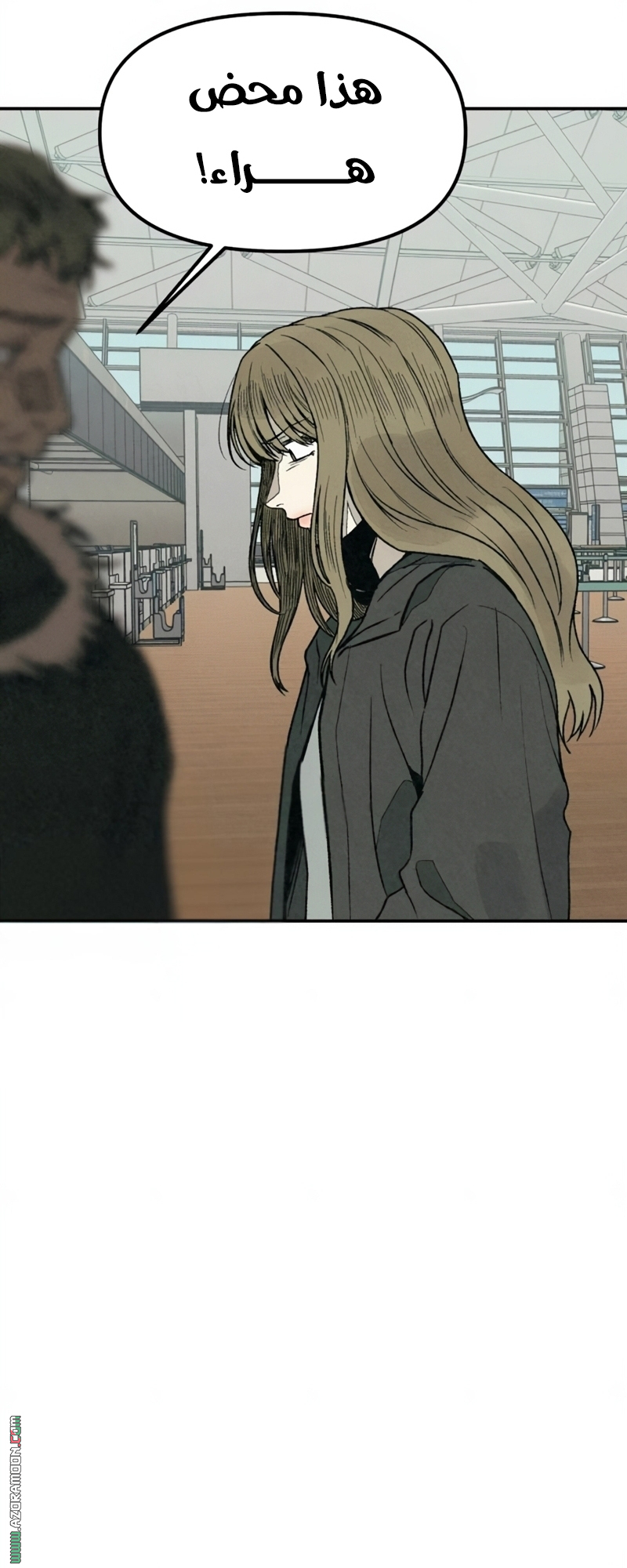 Read For your murder AR Manga Online