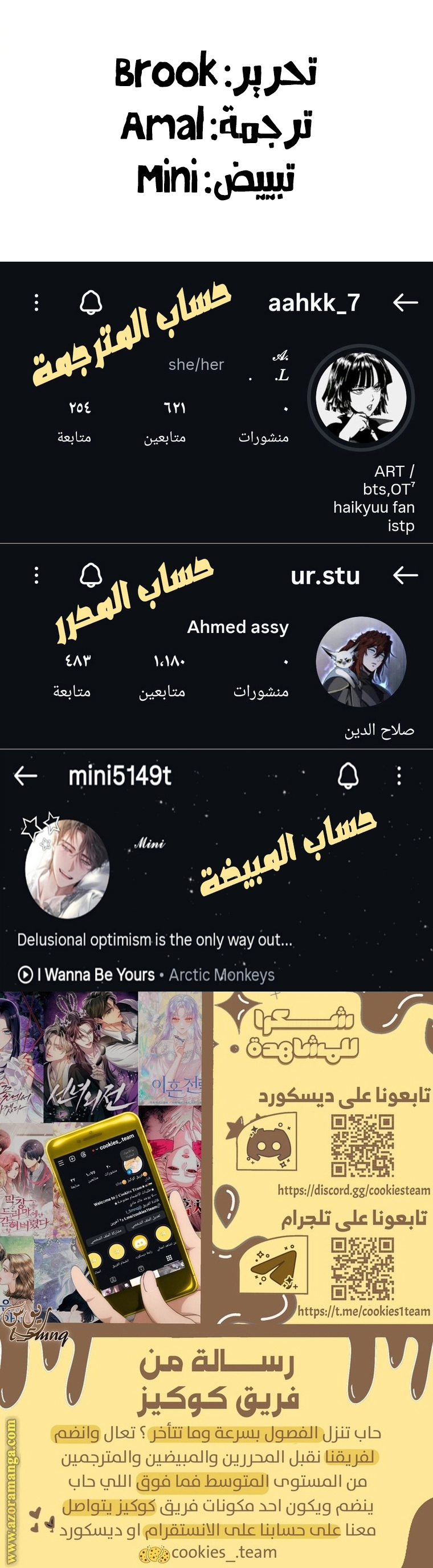 Read For your murder AR Manga Online