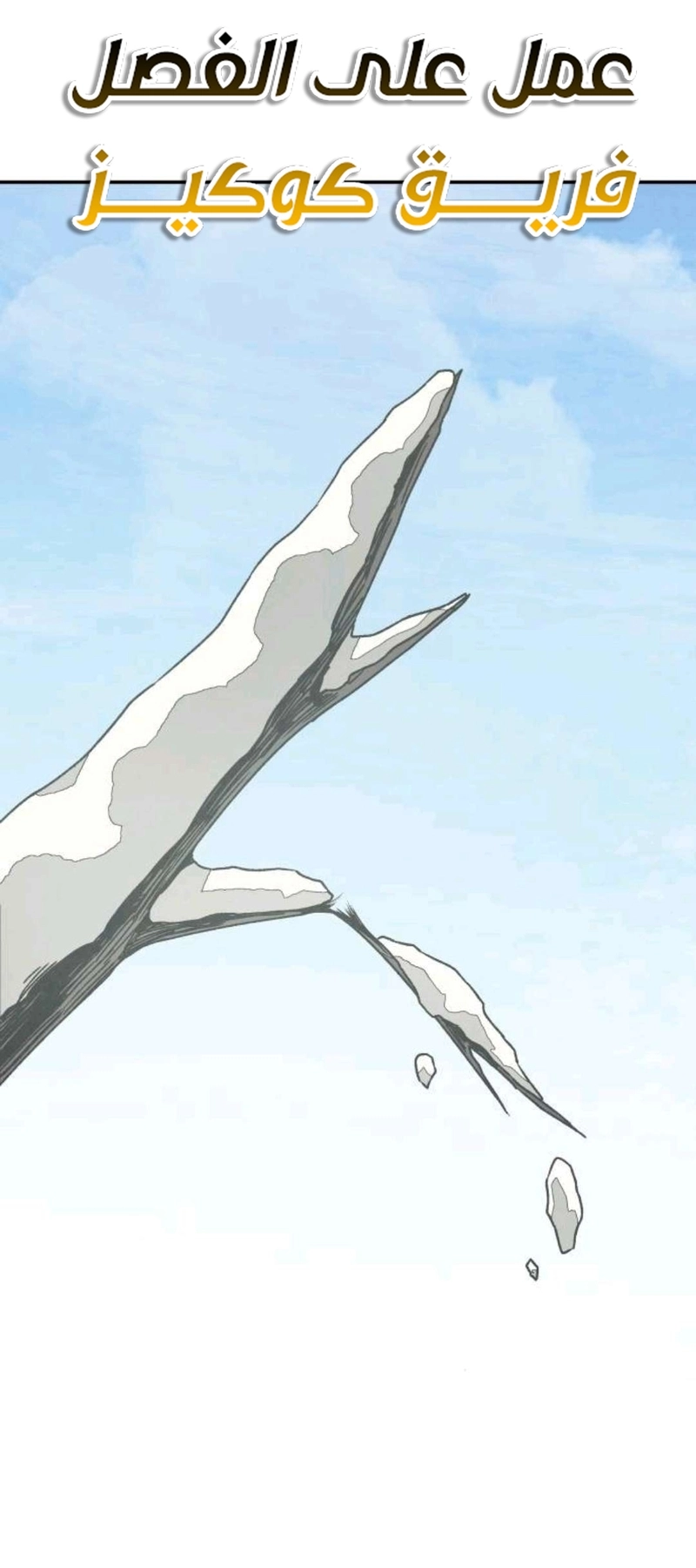 Read For your murder AR Manga Online