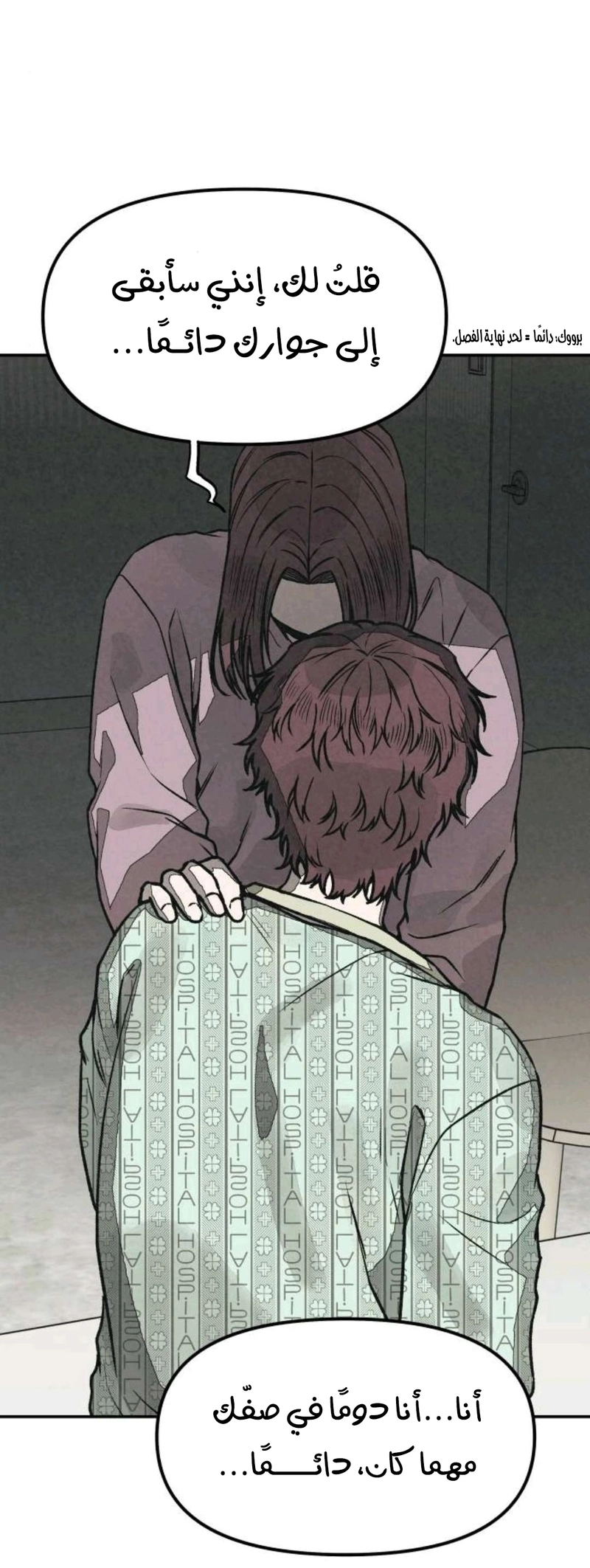 Read For your murder AR Manga Online