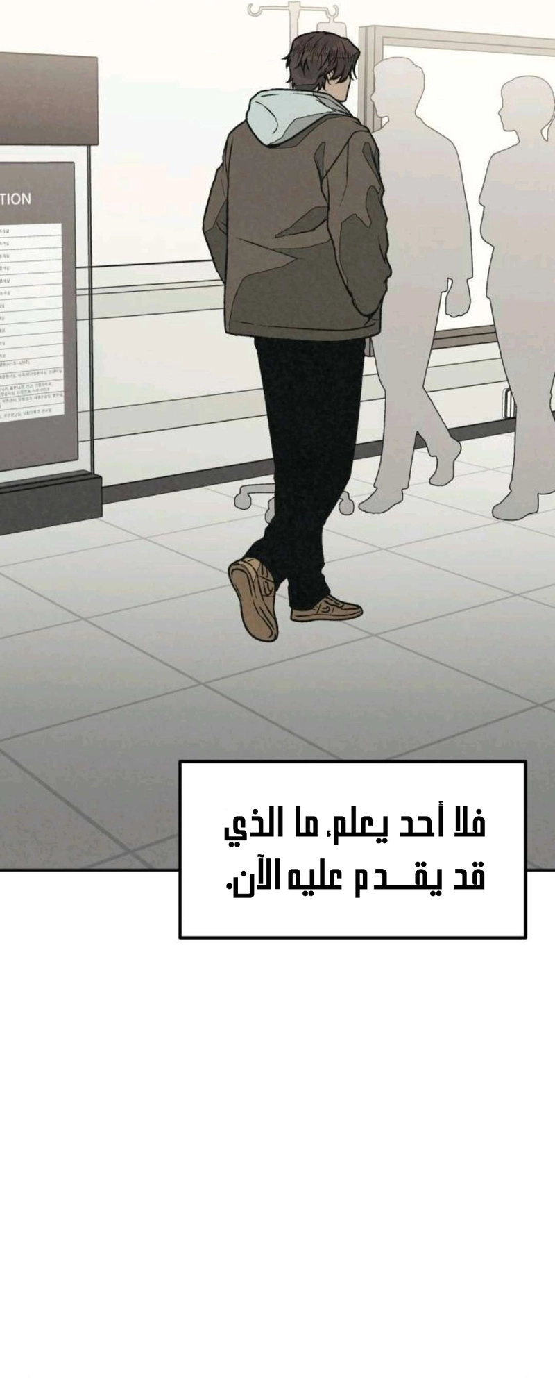 Read For your murder AR Manga Online