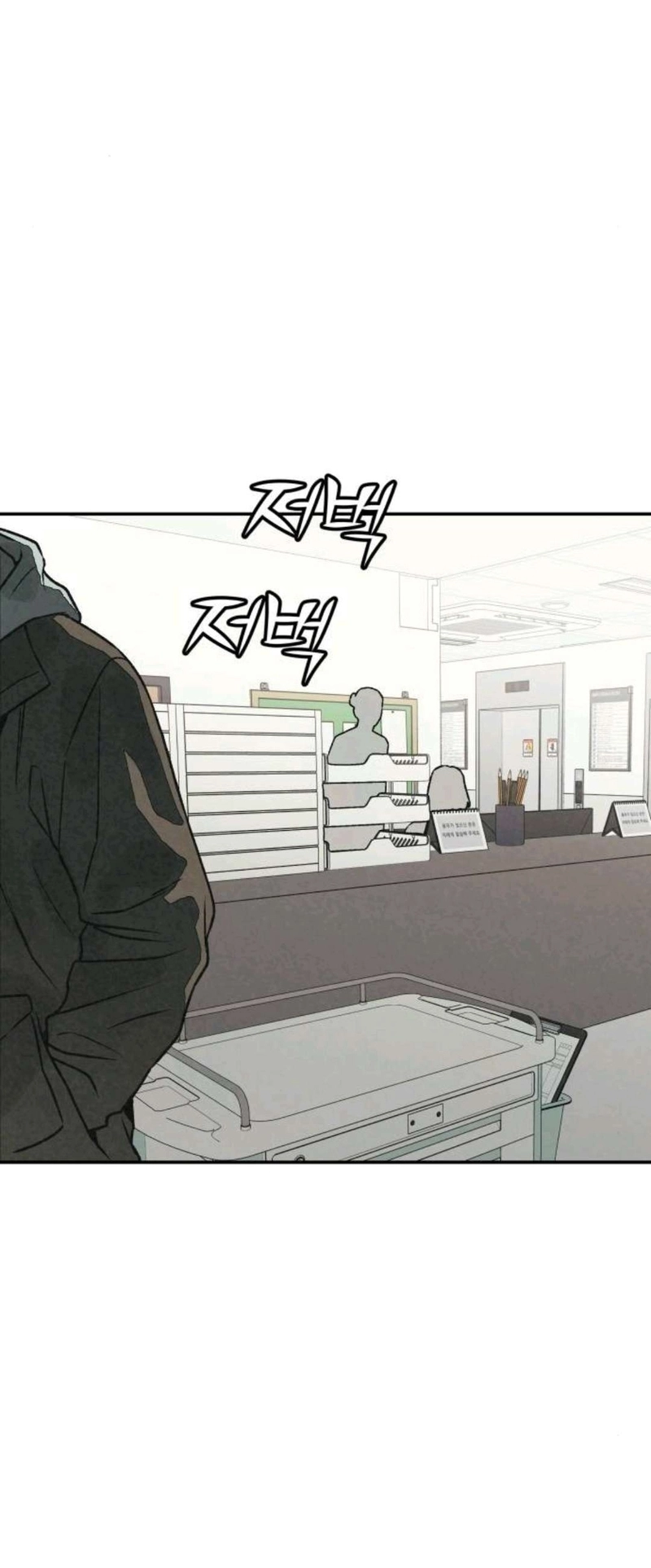 Read For your murder AR Manga Online