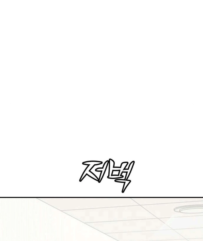 Read For your murder AR Manga Online