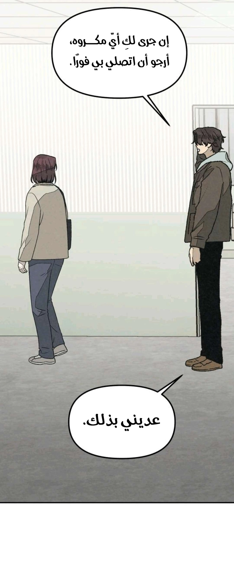 Read For your murder AR Manga Online