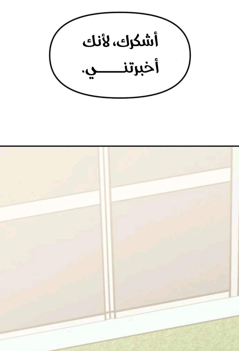 Read For your murder AR Manga Online