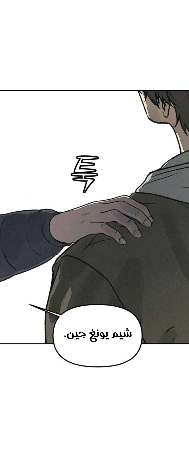 Read For your murder AR Manga Online