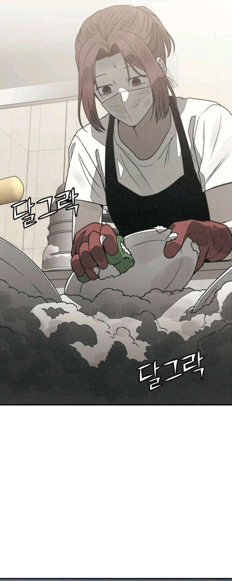 Read For your murder AR Manga Online