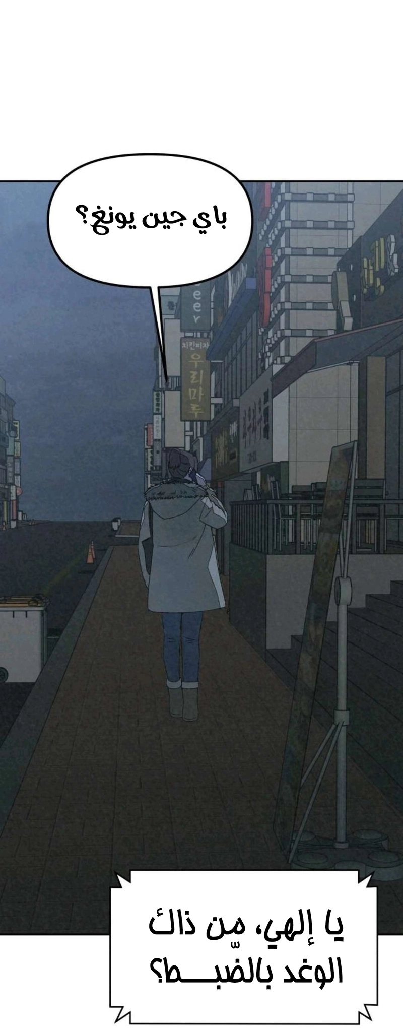 Read For your murder AR Manga Online