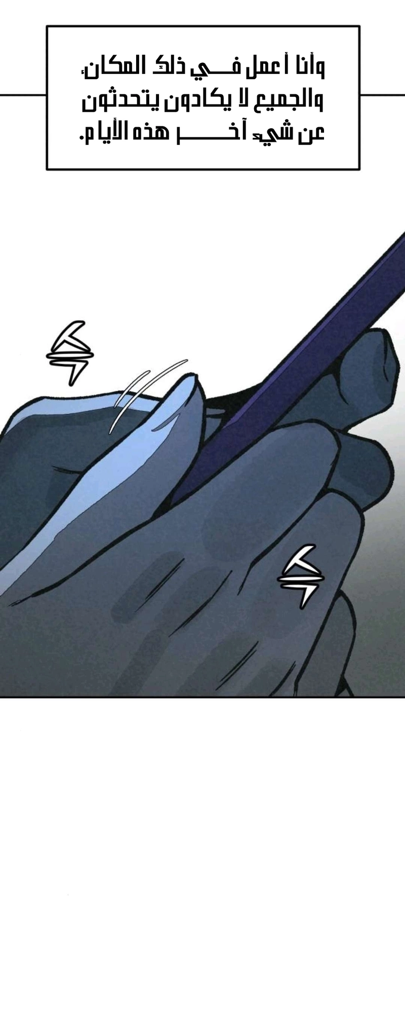 Read For your murder AR Manga Online