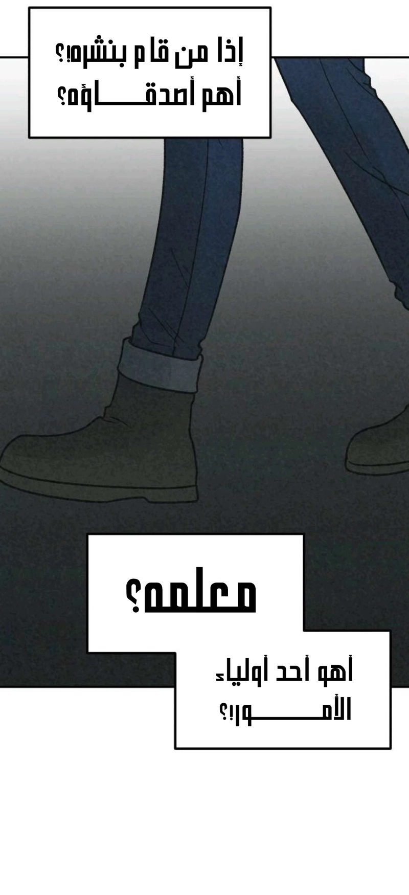 Read For your murder AR Manga Online