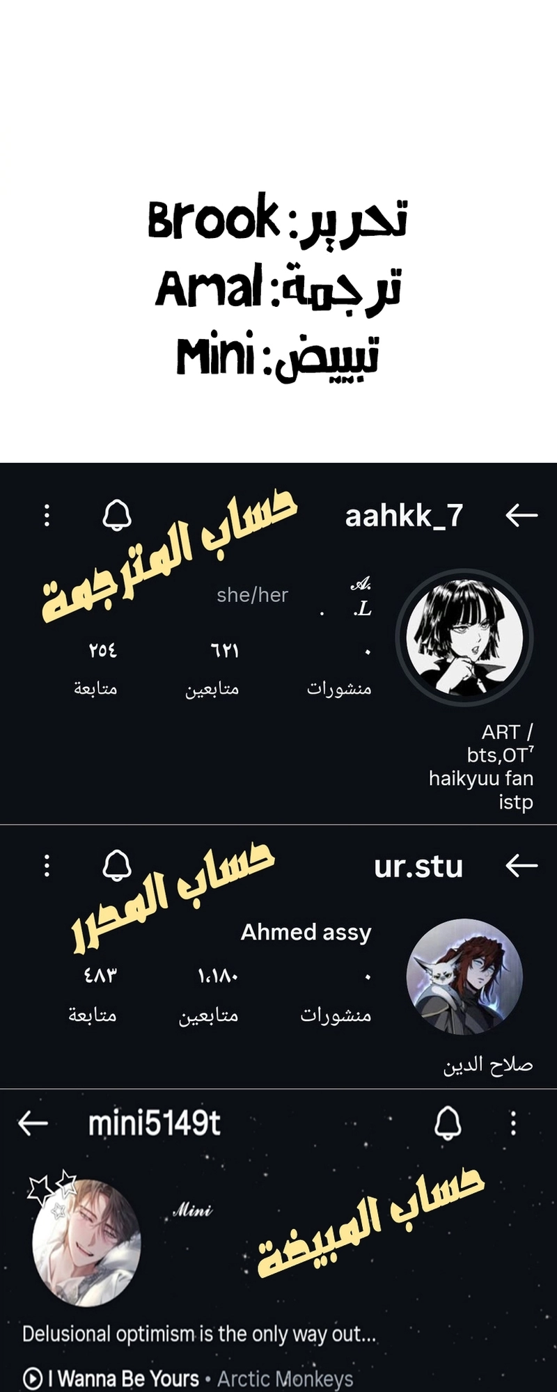 Read For your murder AR Manga Online