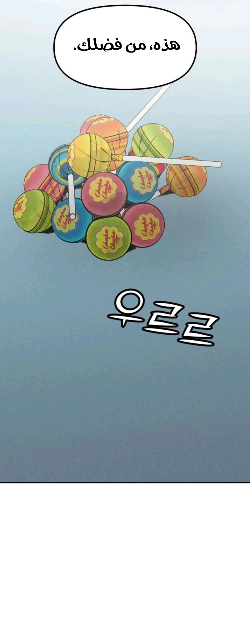 Read For your murder AR Manga Online