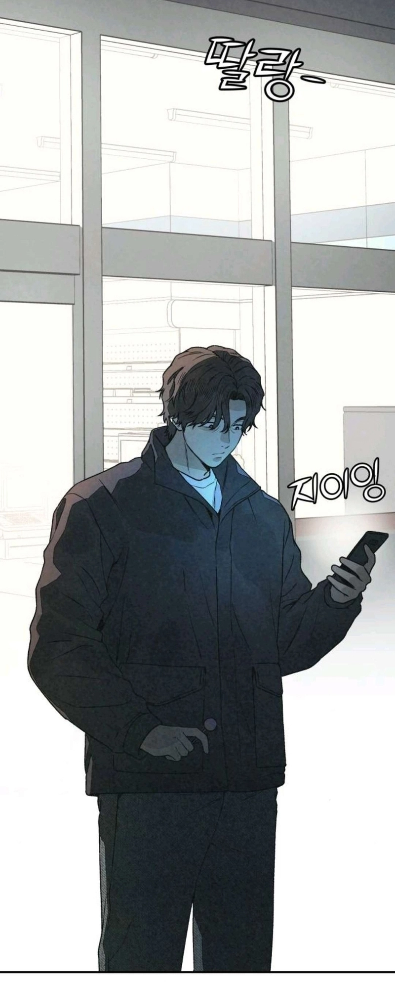 Read For your murder AR Manga Online