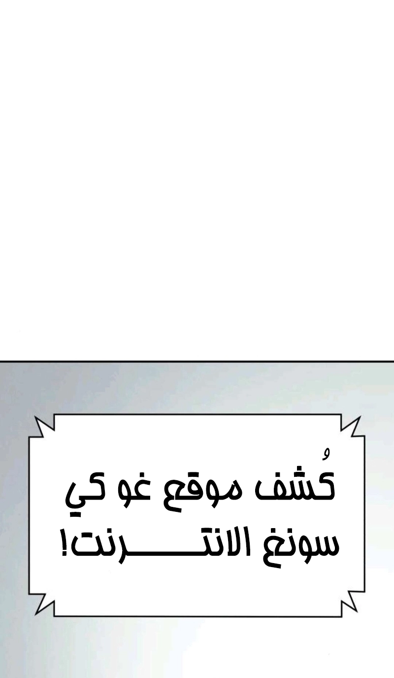 Read For your murder AR Manga Online