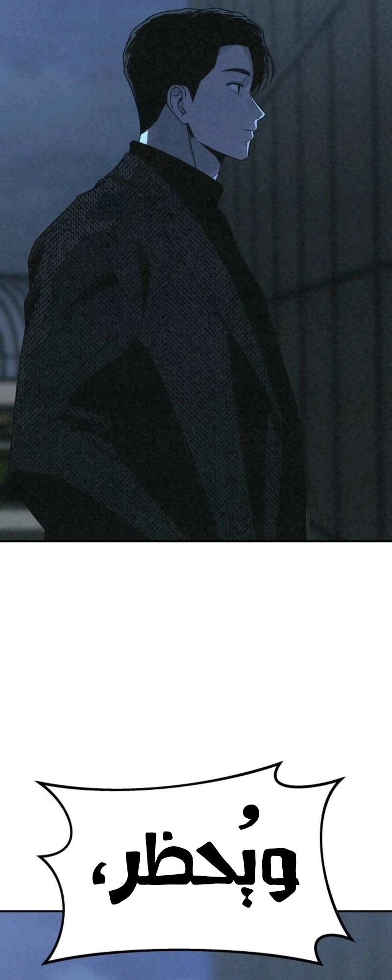 Read For your murder AR Manga Online