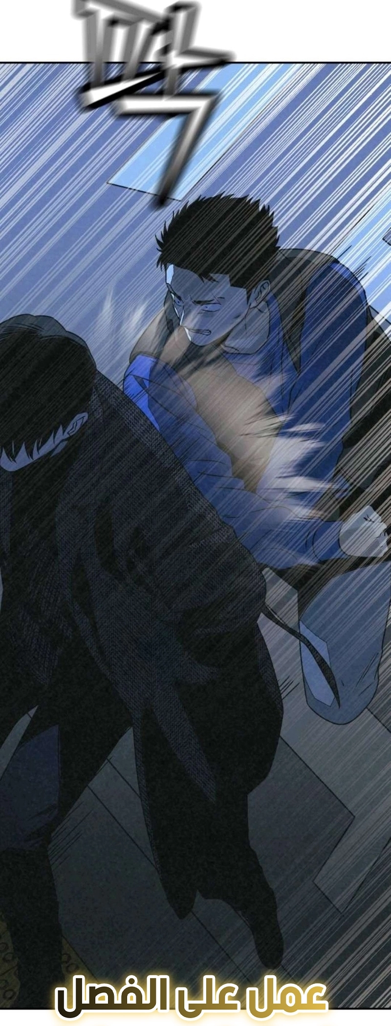 Read For your murder AR Manga Online