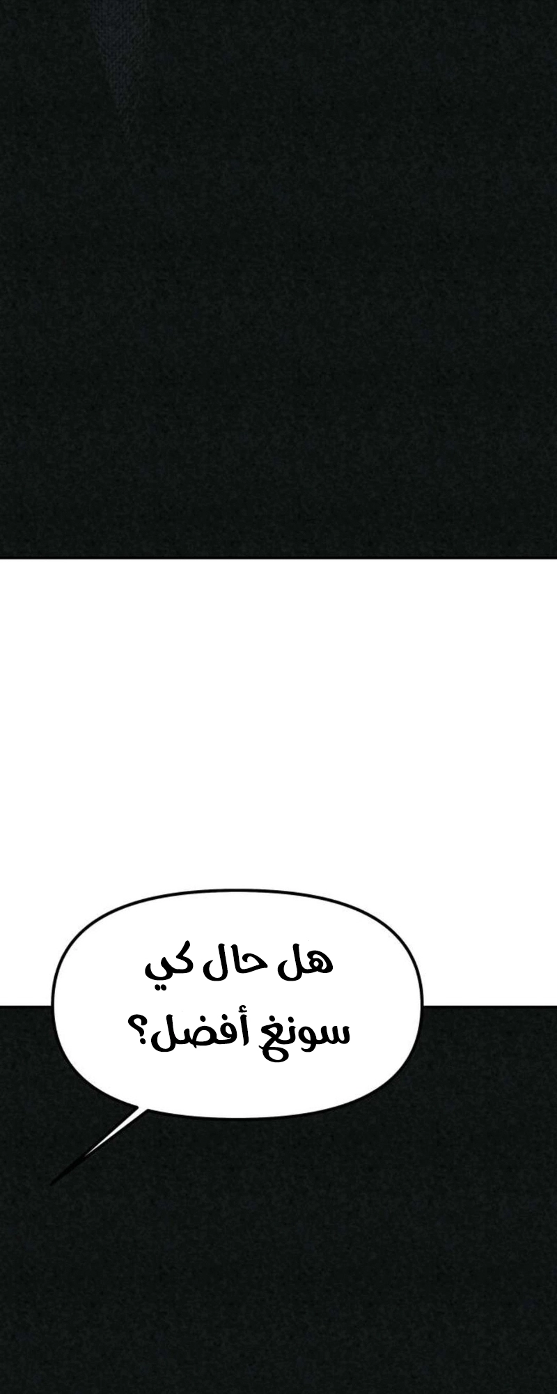 Read For your murder AR Manga Online