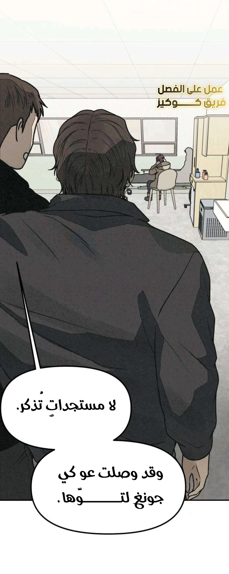 Read For your murder AR Manga Online