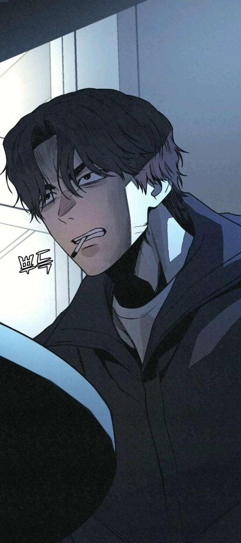 Read For your murder AR Manga Online