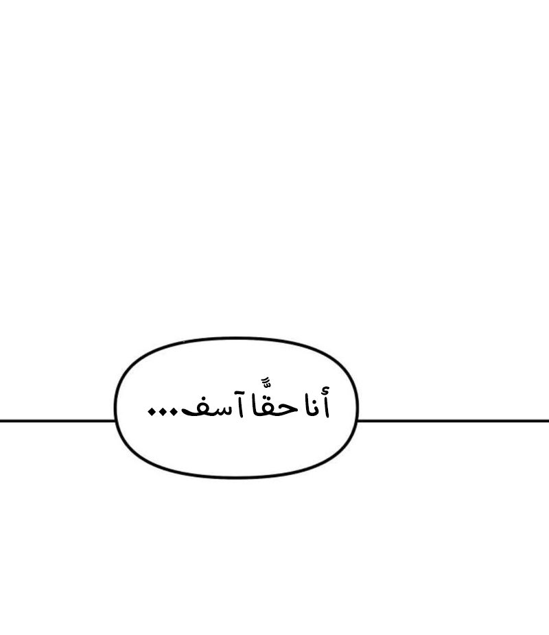 Read For your murder AR Manga Online