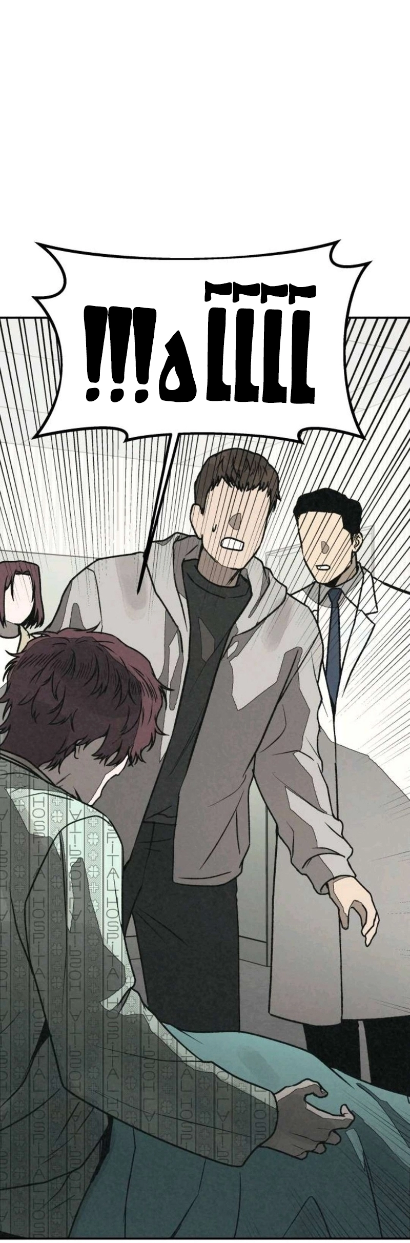 Read For your murder AR Manga Online