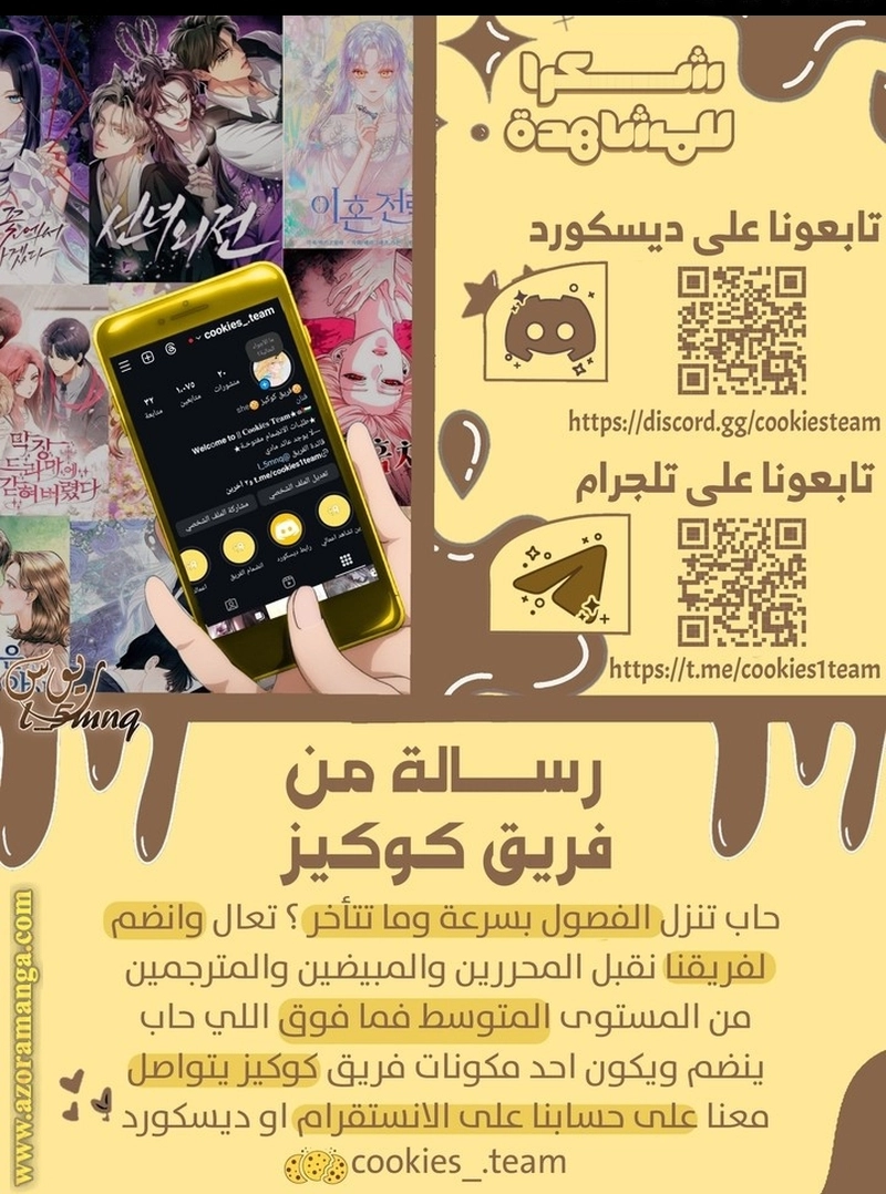 Read For your murder AR Manga Online