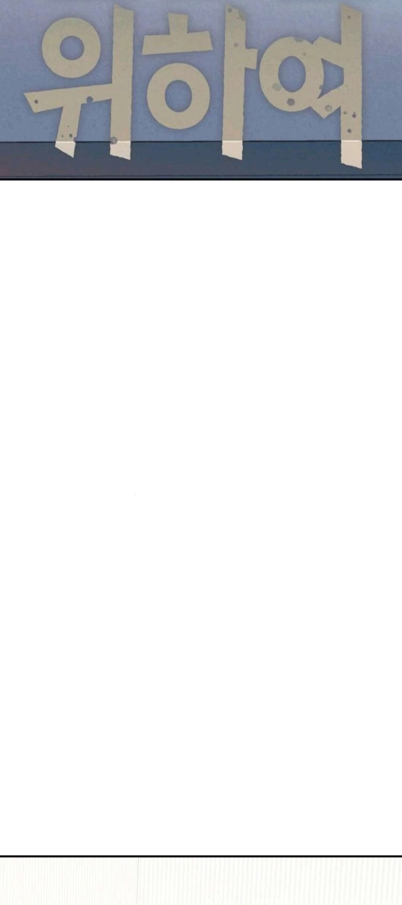 Read For your murder AR Manga Online