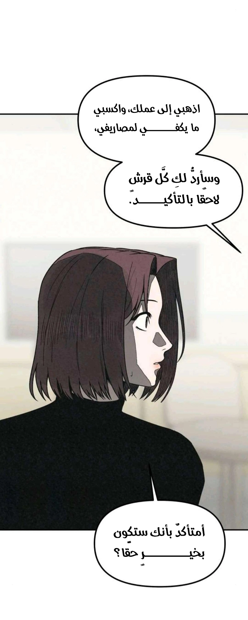 Read For your murder AR Manga Online