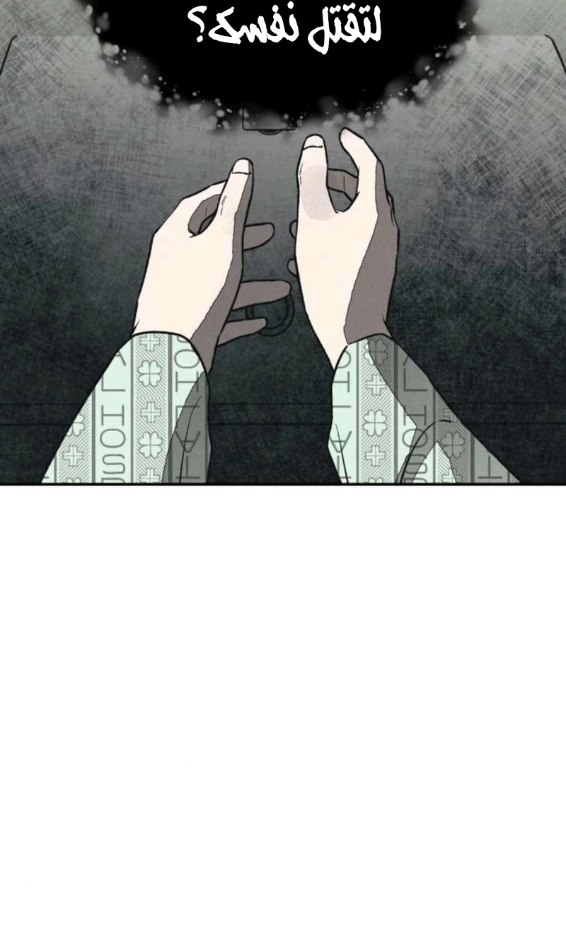 Read For your murder AR Manga Online