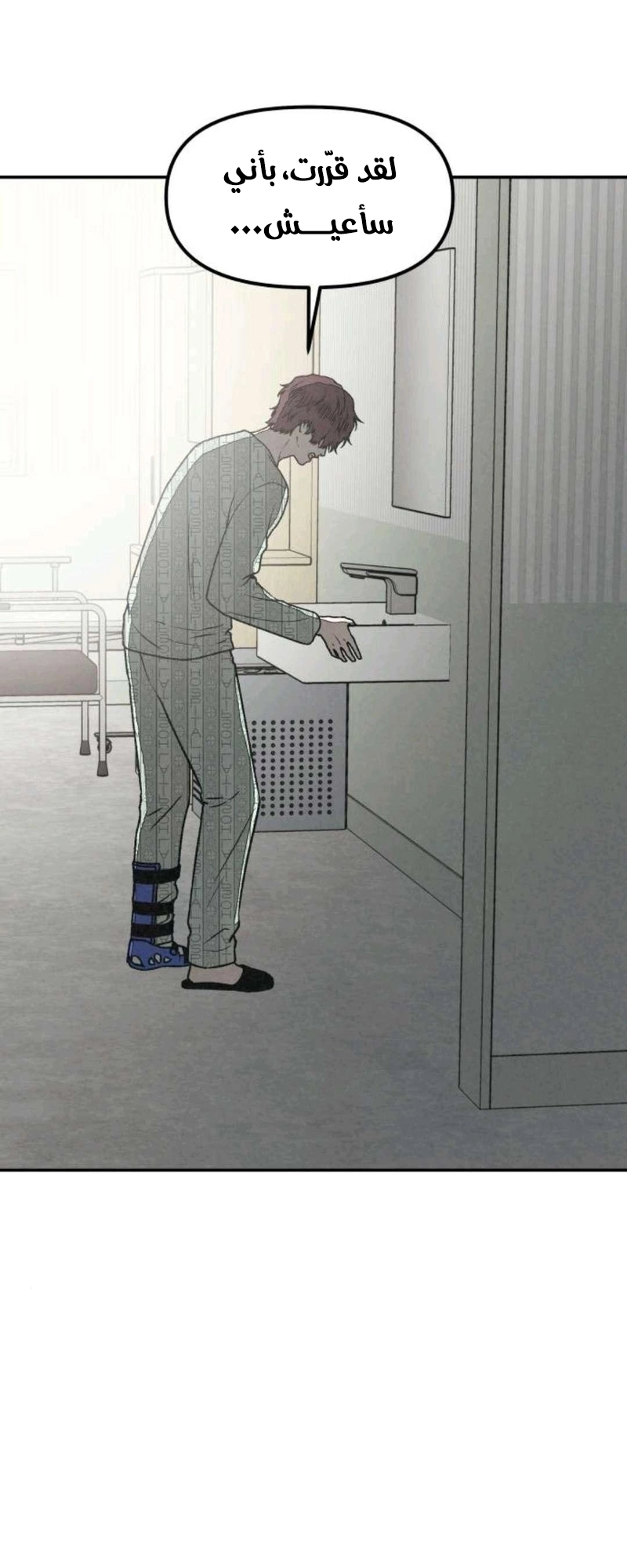 Read For your murder AR Manga Online