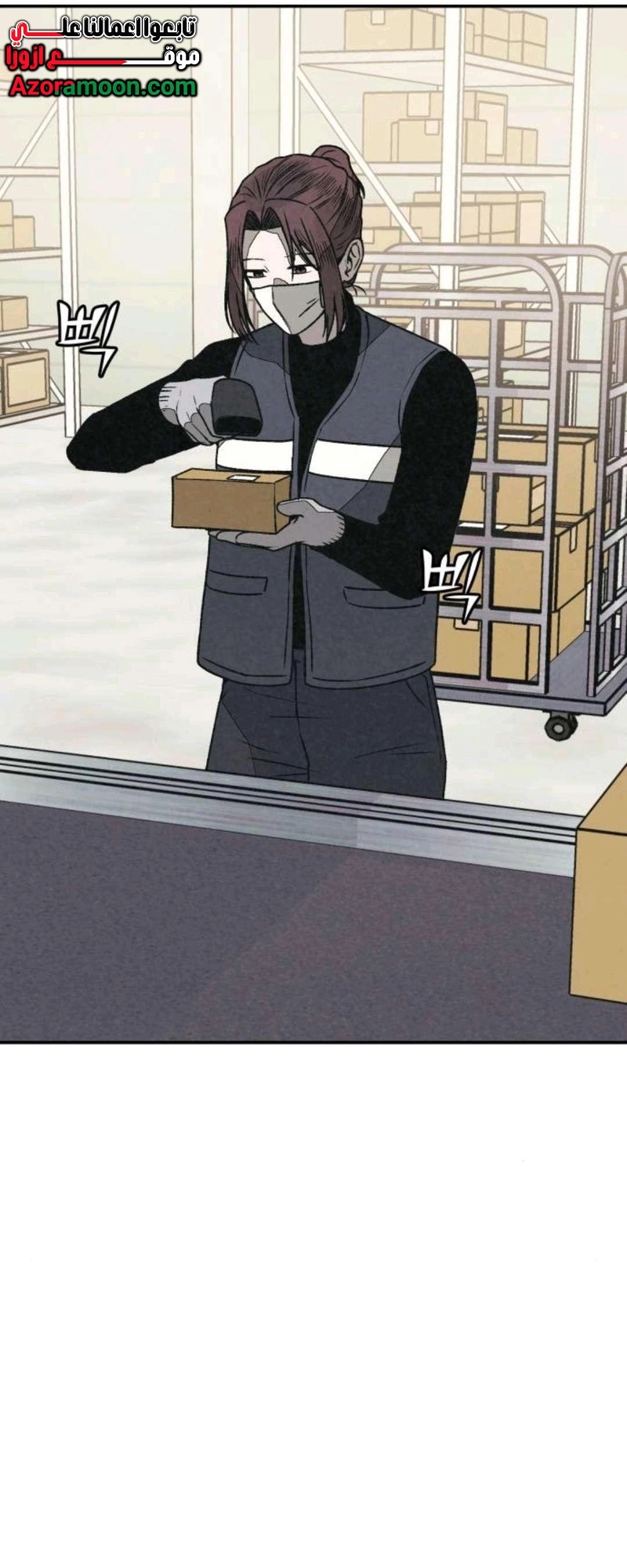 Read For your murder AR Manga Online