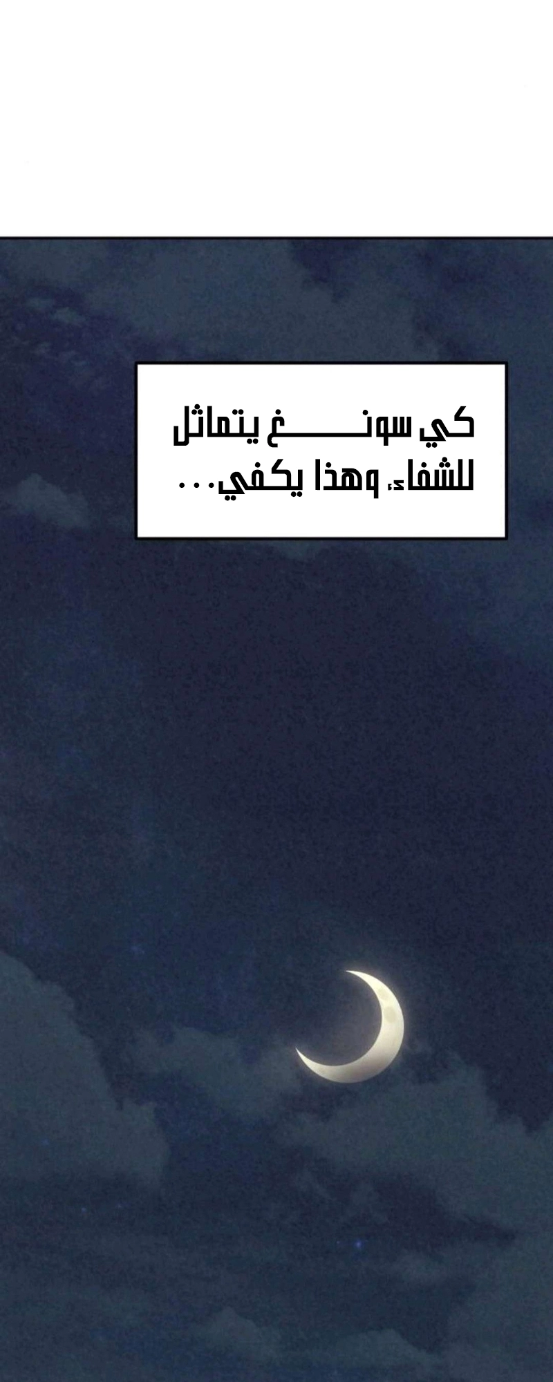 Read For your murder AR Manga Online