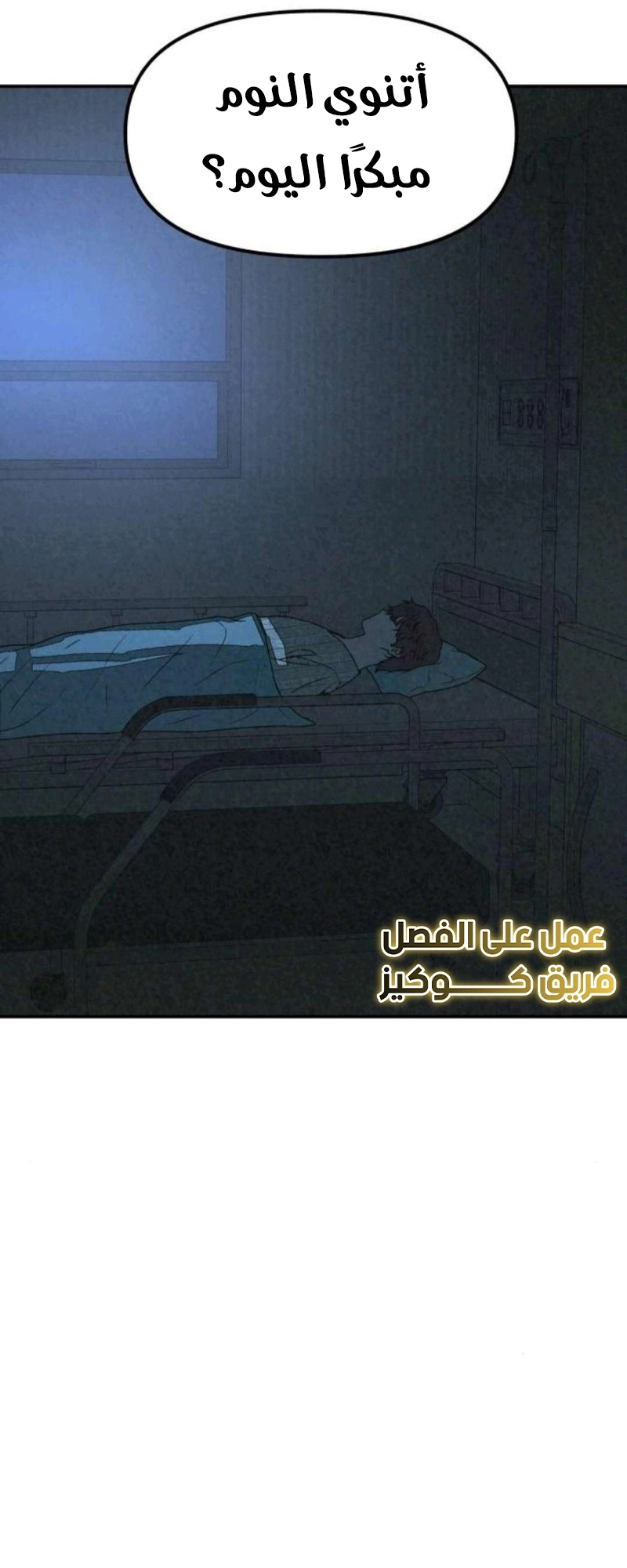 Read For your murder AR Manga Online