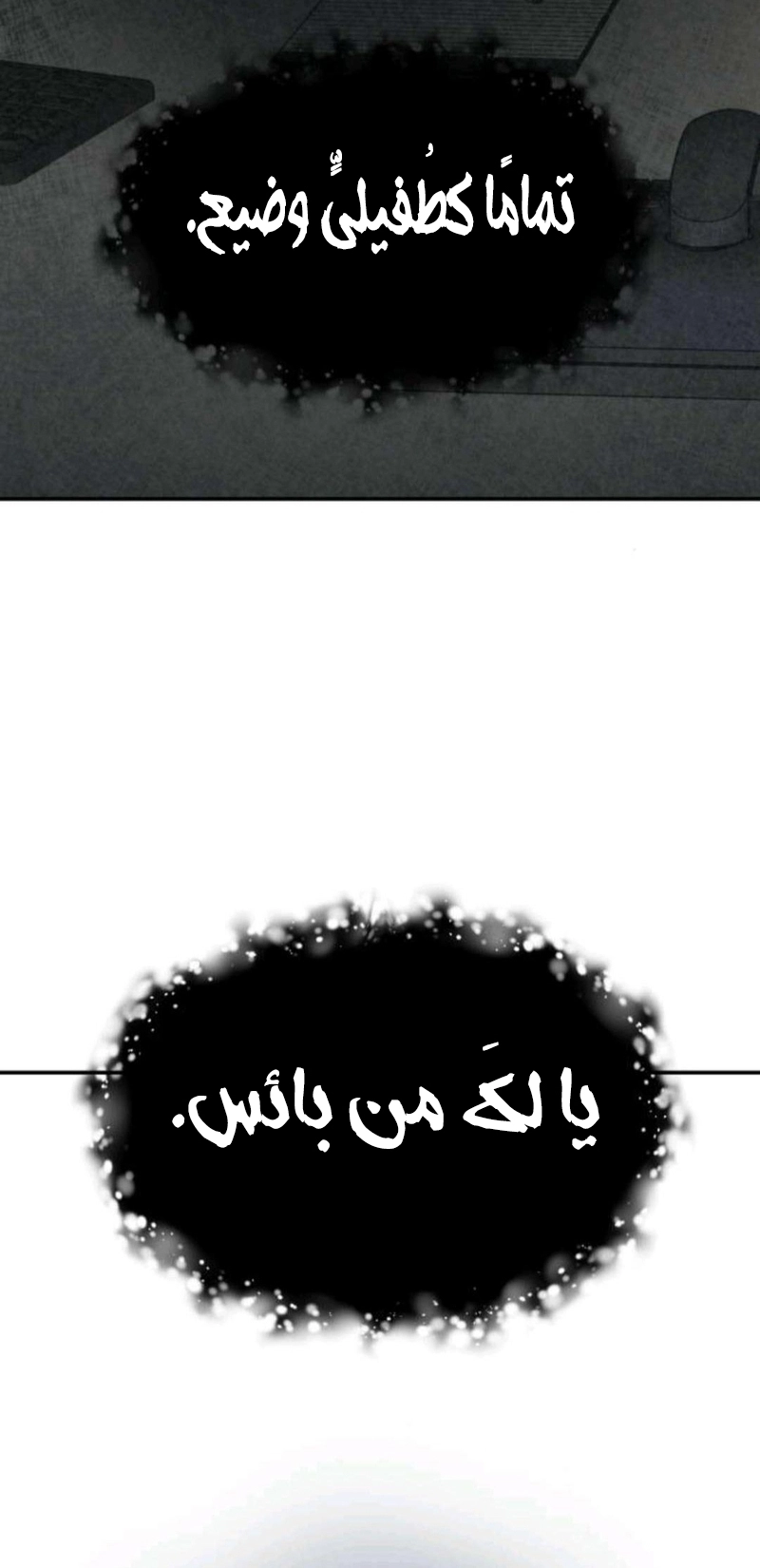 Read For your murder AR Manga Online