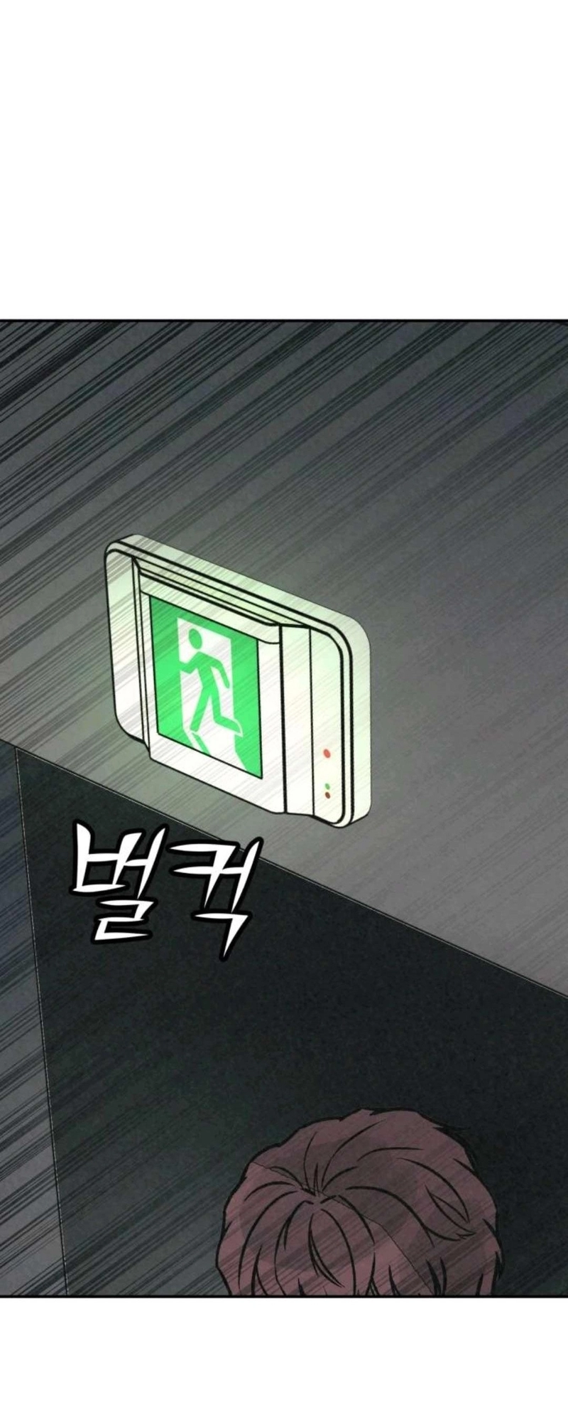 Read For your murder AR Manga Online